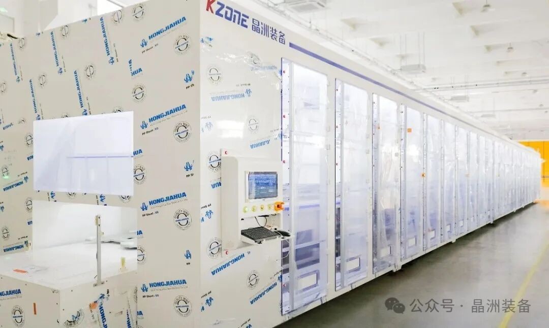 High-Temperature Alkaline Etching Equipment | Kzone 