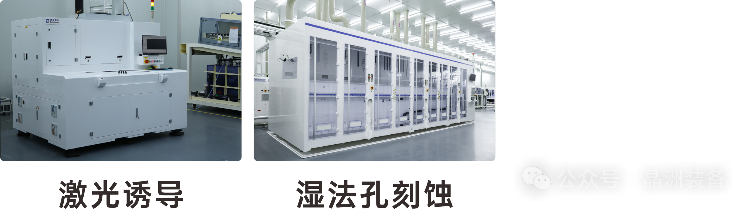 Kzone TGV Pilot Platform-3.png TGV via formation equipment